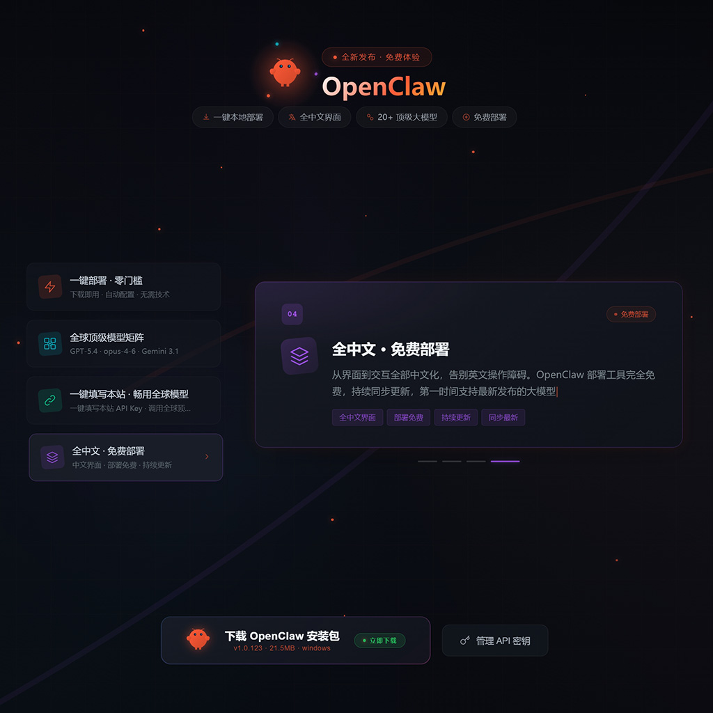 菁选灵创AIGC团队办公环境